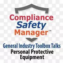 ��ȫ����ϵͳְҵ��ȫ�뽡���������ذ�ȫ�ܱտռ�����豸-������