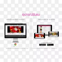 显示设备电视频道电子学dv-空若网 显示设备电视频道电子学dv-空若网