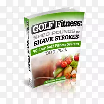 天然食品平装食品减肥食品高尔夫-空若网 天然食品平装食品减肥食品高尔夫-空若网