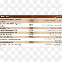 ?i?k fte����-�˵�-������