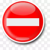 无标志交通标志停车标志剪辑艺术禁止符号-空若网 无标志交通标志停车标志剪辑艺术禁止符号-空若网