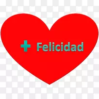 情人节快乐2月14日爱意情人节-空若网 情人节快乐2月14日爱意情人节-空若网