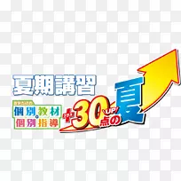 标志品牌线字体线-空若网 标志品牌线字体线-空若网