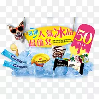 平面设计广告品牌食品塑料设计-空若网 平面设计广告品牌食品塑料设计-空若网