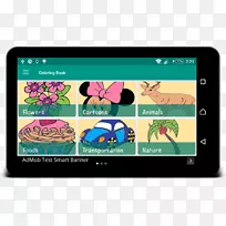 显示装置多媒体电子学有机体小工具菜谱-空若网 显示装置多媒体电子学有机体小工具菜谱-空若网