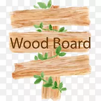 Ë®²Ê»ÏÂÔØ¼ÐÒÕÊõ-Ä«Ë®Ä¾ÖÆ¹ã¸æÅÆ-¿ÕÈôÍø Ë®²Ê»ÏÂÔØ¼ÐÒÕÊõ-Ä«Ë®Ä¾ÖÆ¹ã¸æÅÆ-¿ÕÈôÍø