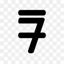 圣达尼斯字母表印尼字母sampurasun!-Sunda-空若网 圣达尼斯字母表印尼字母sampurasun!-Sunda-空若网