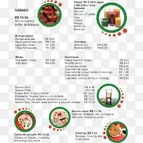 果汁配方玻璃汁-空若网 果汁配方玻璃汁-空若网