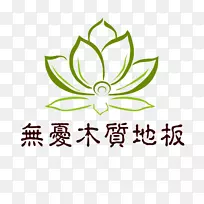 无忧建材有限公司无忧木地板美德伦理地板-别担心-空若网 无忧建材有限公司无忧木地板美德伦理地板-别担心-空若网