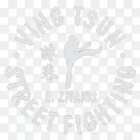 徽标手指字体设计-空若网 徽标手指字体设计-空若网