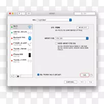 ��������������������������������ı�����Э����ҳ�ɳ�MacOS-������