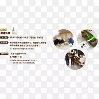 车身珠宝品牌设计-空若网 车身珠宝品牌设计-空若网