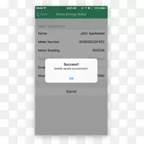 品牌屏幕截图多媒体字体-电能表-空若网 品牌屏幕截图多媒体字体-电能表-空若网