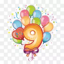 生日蛋糕祝你生日快乐祝剪贴画生日-空若网 生日蛋糕祝你生日快乐祝剪贴画生日-空若网