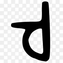 手指白色字体设计-空若网 手指白色字体设计-空若网