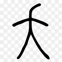 线角白色剪贴画线-空若网 线角白色剪贴画线-空若网