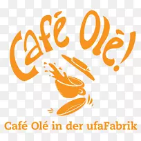 咖啡馆-空若网 咖啡馆-空若网