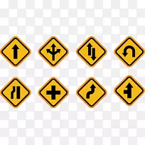 ��ͨ��־ͣ����־-��·��־-������