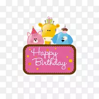 生日蛋糕结婚请柬贺卡夹艺术-生日标签快乐-空若网 生日蛋糕结婚请柬贺卡夹艺术-生日标签快乐-空若网