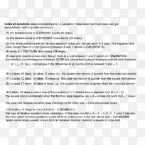 数学区域逆函数完成平方数学-空若网 数学区域逆函数完成平方数学-空若网