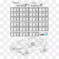 减法加法数学计算数学-空若网 减法加法数学计算数学-空若网