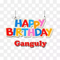 生日蛋糕祝你生日快乐祝剪贴画生日-空若网 生日蛋糕祝你生日快乐祝剪贴画生日-空若网