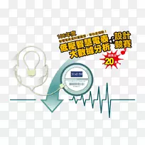 智能电网智能电表可再生能源智能电网-空若网 智能电网智能电表可再生能源智能电网-空若网