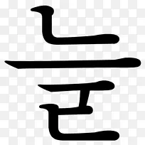 白色鞋夹艺术设计-空若网 白色鞋夹艺术设计-空若网