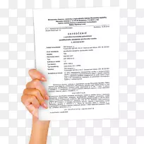 文档手指线-空若网 文档手指线-空若网