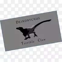 长方形品牌动物字体-臀部-空若网 长方形品牌动物字体-臀部-空若网