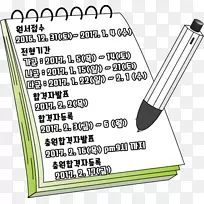 �ߵ�������-������