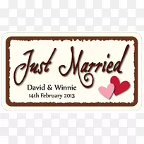 汽车牌照汽车结婚派对赞成结婚-汽车-空若网 汽车牌照汽车结婚派对赞成结婚-汽车-空若网