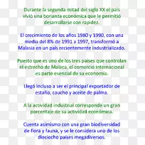 �ߵ��������-������