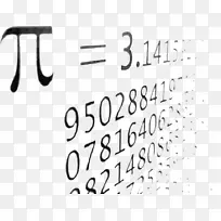 PI日数学数字3月14日-π-空若网 PI日数学数字3月14日-π-空若网