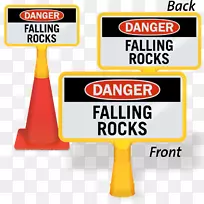 建筑工地安全危害职业安全卫生管理建筑工程.落石-空若网 建筑工地安全危害职业安全卫生管理建筑工程.落石-空若网