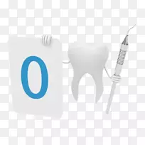 牙齿标志字体.白色牙齿材料-空若网 牙齿标志字体.白色牙齿材料-空若网