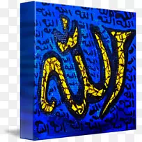 品牌字体-书法海报-空若网 品牌字体-书法海报-空若网