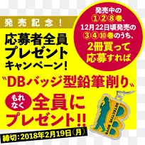 钢笔和铅笔盒Halekulani酒店Q-lia娱乐-酒店-空若网 钢笔和铅笔盒Halekulani酒店Q-lia娱乐-酒店-空若网