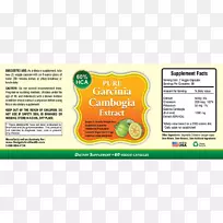 天然食品超级食品字体标签-空若网 天然食品超级食品字体标签-空若网