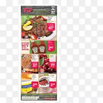 天然食品方便食品风味广告肉-空若网 天然食品方便食品风味广告肉-空若网