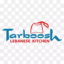 黎巴嫩厨房黎巴嫩料理美泽餐厅Kofta-tarboosh-空若网 黎巴嫩厨房黎巴嫩料理美泽餐厅Kofta-tarboosh-空若网