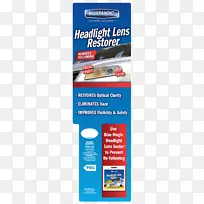 展示广告品牌蓝色神奇网页横幅-车灯修复-空若网 展示广告品牌蓝色神奇网页横幅-车灯修复-空若网