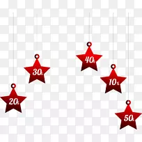 数学几何标签-空若网 数学几何标签-空若网