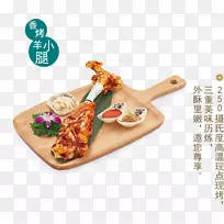 食物配方餐具-小绵羊-空若网 食物配方餐具-小绵羊-空若网