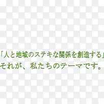 徽标草品牌线字形线-空若网 徽标草品牌线字形线-空若网