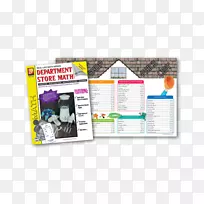 图书数学百货公司初学者数学减法系列.书-空若网 图书数学百货公司初学者数学减法系列.书-空若网