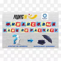 品牌标志字体设计-空若网 品牌标志字体设计-空若网