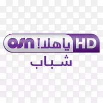 OSN yahala osn电影电视频道-Hala-空若网 OSN yahala osn电影电视频道-Hala-空若网