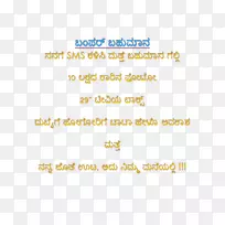 Kannadaϲ��SMS��Ĭkavanagalu-wattsapp-������