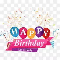 生日蛋糕贺卡-字体带烟花的生日-空若网 生日蛋糕贺卡-字体带烟花的生日-空若网